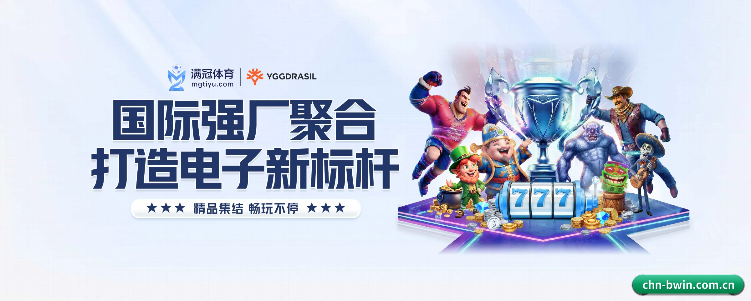 必赢体育 APP