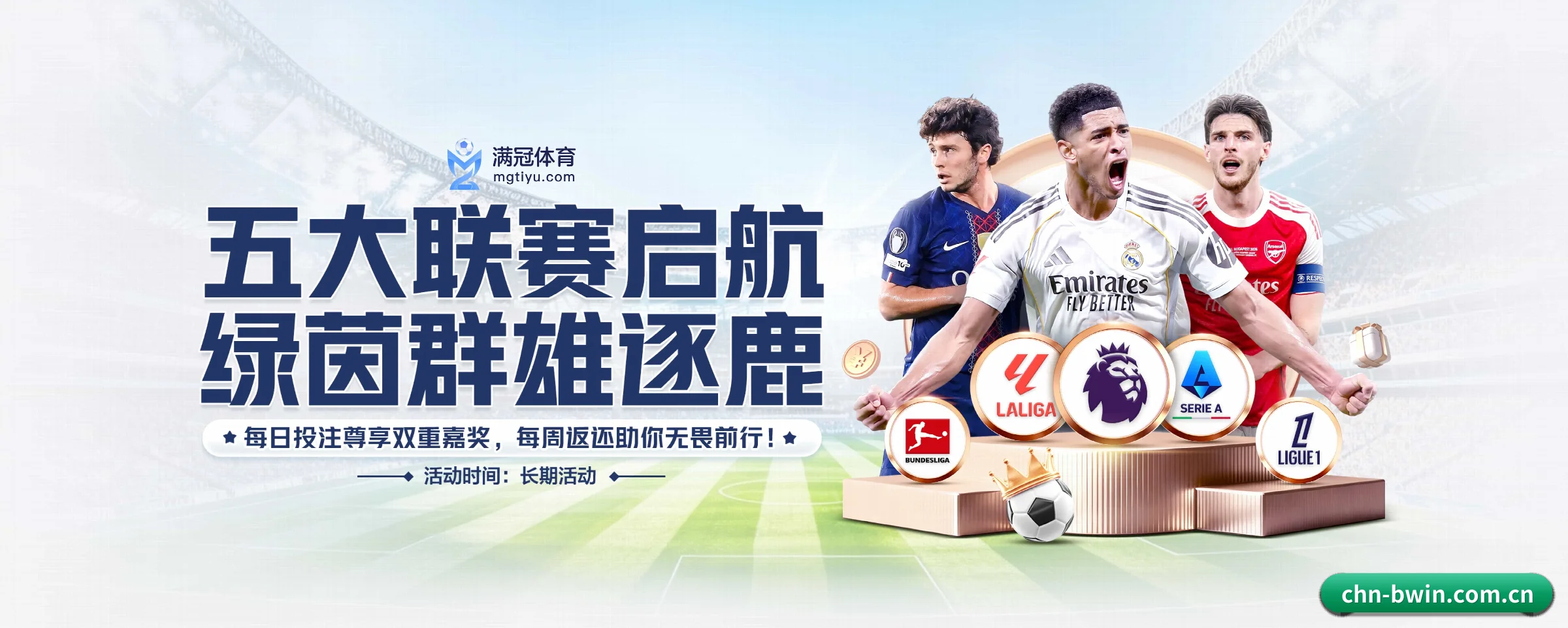 各版块垂直深入,完美契合不同运动项目偏好